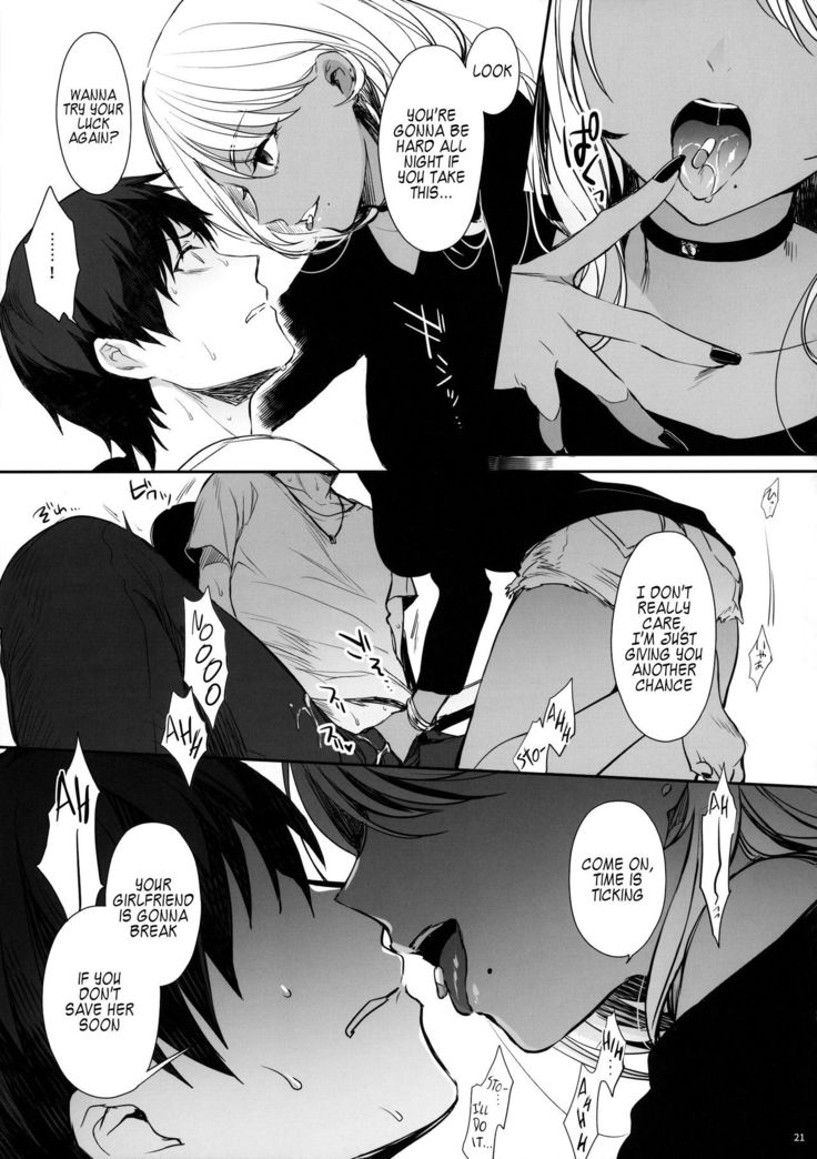 Wakarase ~Kuro Gal Akane no Couple Douji Seisai~