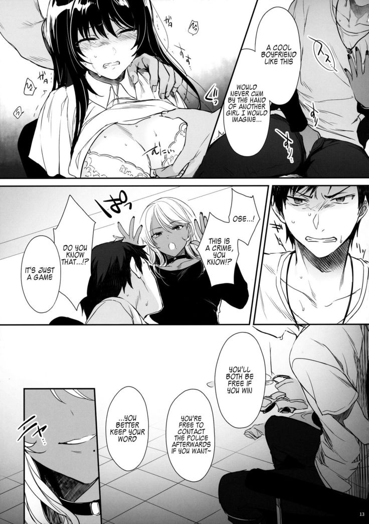 Wakarase ~Kuro Gal Akane no Couple Douji Seisai~