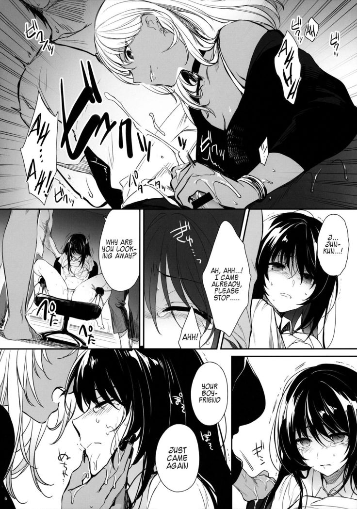 Wakarase ~Kuro Gal Akane no Couple Douji Seisai~