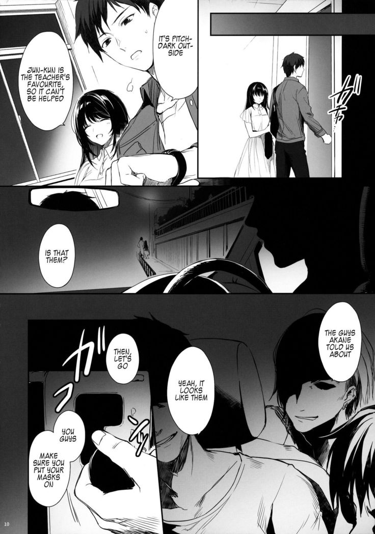Wakarase ~Kuro Gal Akane no Couple Douji Seisai~