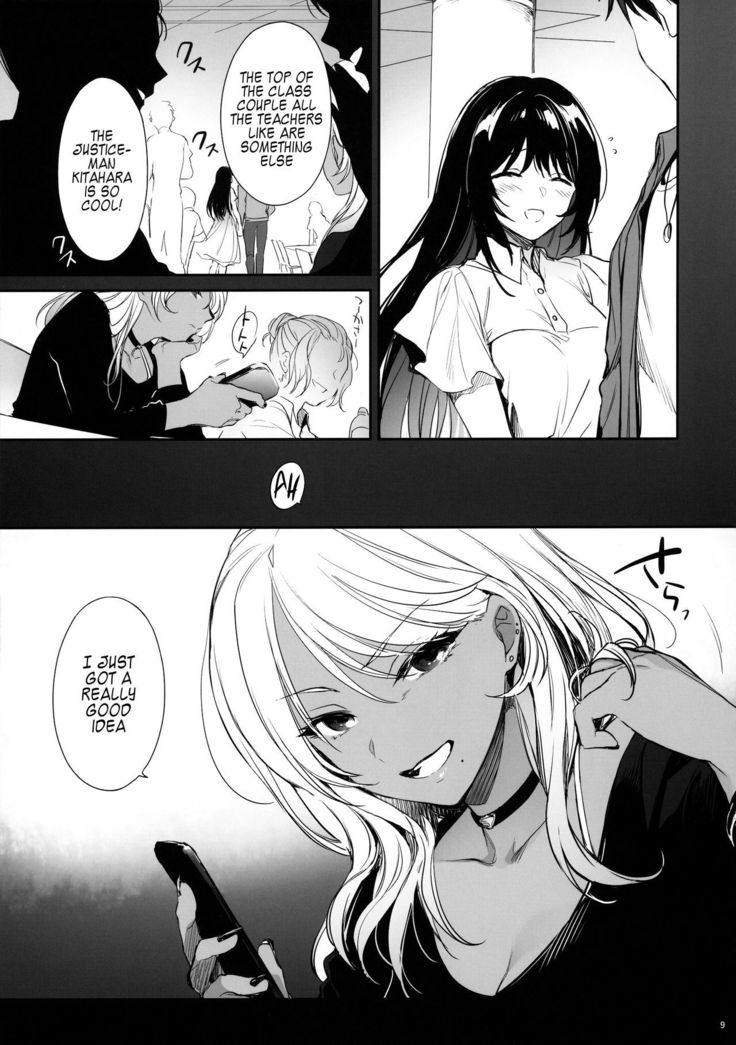 Wakarase ~Kuro Gal Akane no Couple Douji Seisai~