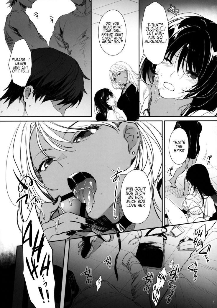 Wakarase ~Kuro Gal Akane no Couple Douji Seisai~