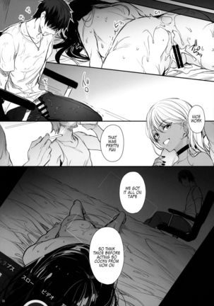 Wakarase ~Kuro Gal Akane no Couple Douji Seisai~ Page #32
