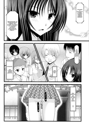 Roshutsu Shoujo Nikki 3 Satsume | Exhibitionist Girl Diary Chapter 3 Page #6