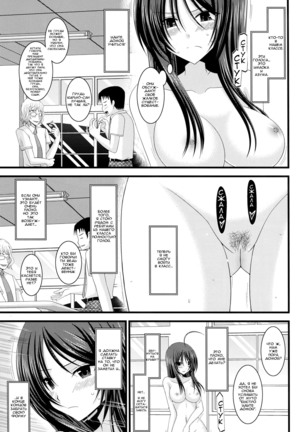 Roshutsu Shoujo Nikki 3 Satsume | Exhibitionist Girl Diary Chapter 3 Page #19