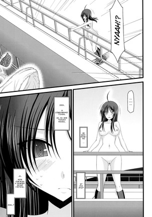 Roshutsu Shoujo Nikki 3 Satsume | Exhibitionist Girl Diary Chapter 3 Page #11