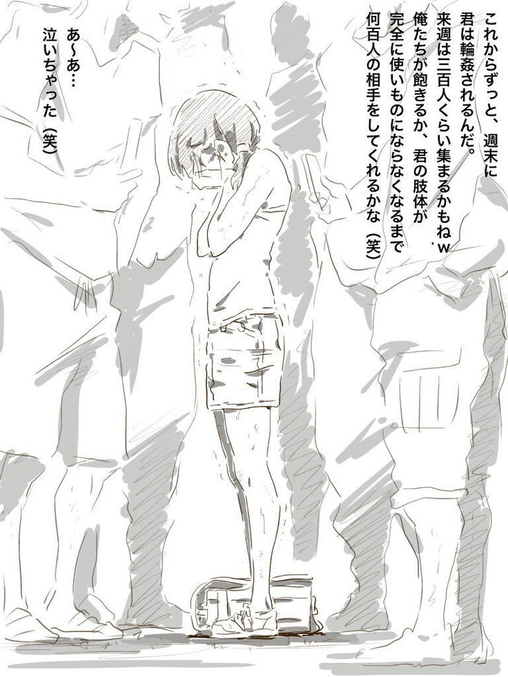 Zoku, 22-sai Joshi Daigakusei
