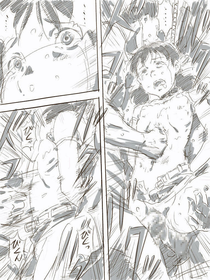 Zoku, 22-sai Joshi Daigakusei
