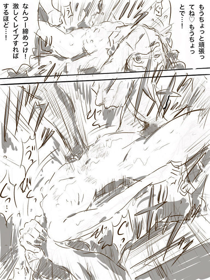 Zoku, 22-sai Joshi Daigakusei