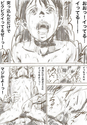 Zoku, 22-sai Joshi Daigakusei Page #22