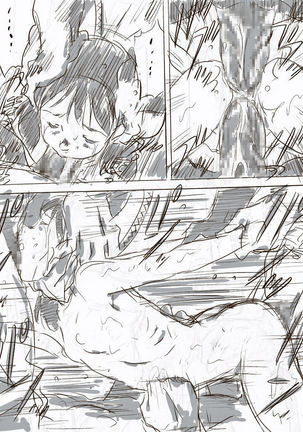 Zoku, 22-sai Joshi Daigakusei Page #23