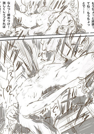 Zoku, 22-sai Joshi Daigakusei Page #16