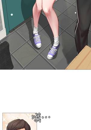 【周四连载】享乐补习街（作者：NUWARU&清涼） 第1~30话 Page #97