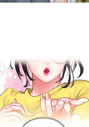 【周四连载】享乐补习街（作者：NUWARU&清涼） 第1~30话 Page #209