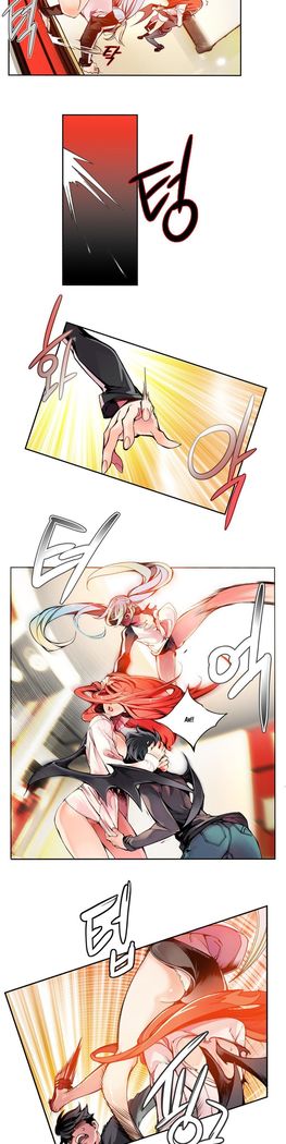 Lilith`s Cord Ch.1-26
