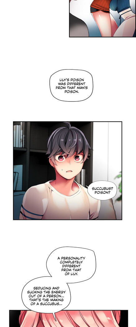 Lilith`s Cord Ch.1-26