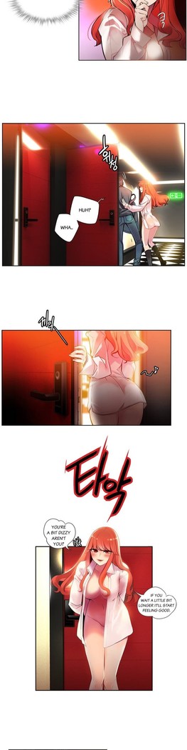 Lilith`s Cord Ch.1-26