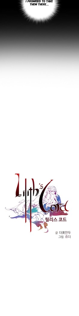 Lilith`s Cord Ch.1-26