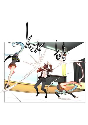 Lilith`s Cord Ch.1-26 Page #233