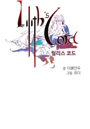 Lilith`s Cord Ch.1-26 Page #212