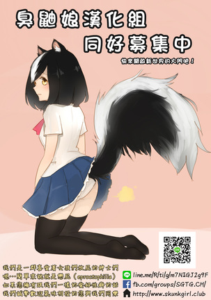 Houkago Kyodai Musume Club Page #13