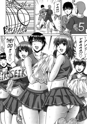 Seiko Private High Cheerleading Team   Decensored - Page 2