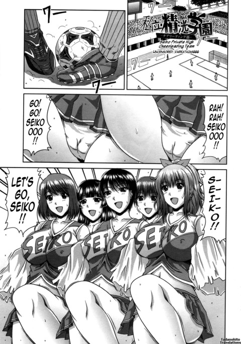 Seiko Private High Cheerleading Team   Decensored