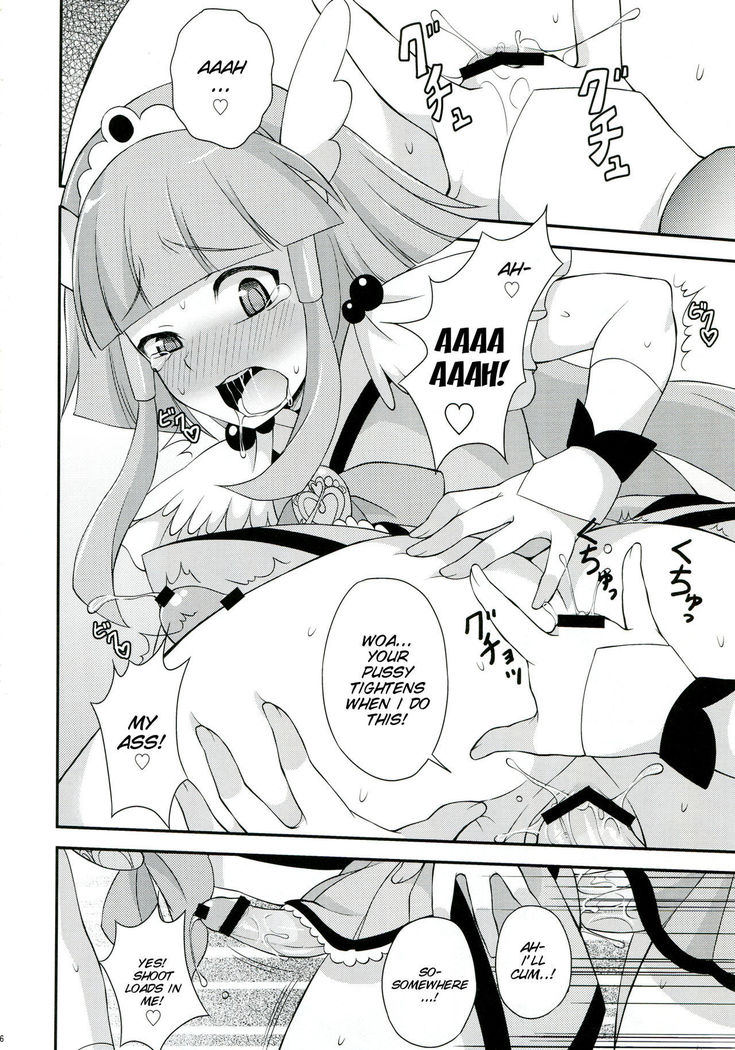 Futama Byutsu