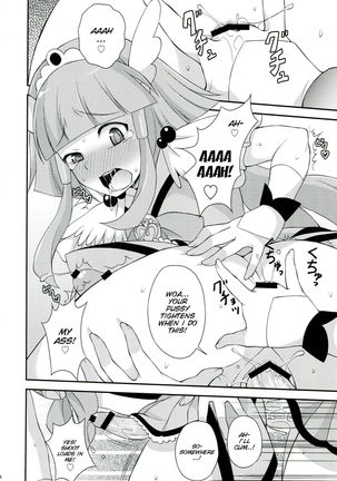 Futama Byutsu Page #16