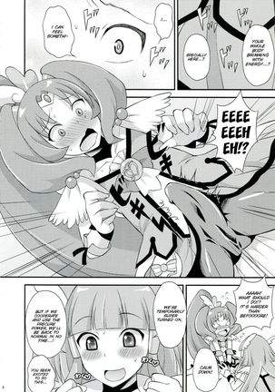 Futama Byutsu - Page 8