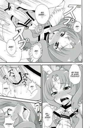 Futama Byutsu Page #11