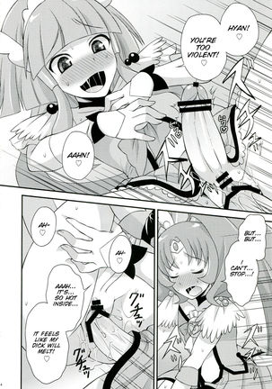 Futama Byutsu Page #14