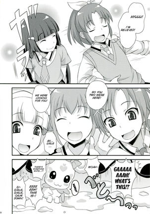Futama Byutsu Page #20