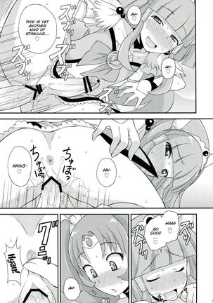 Futama Byutsu Page #15