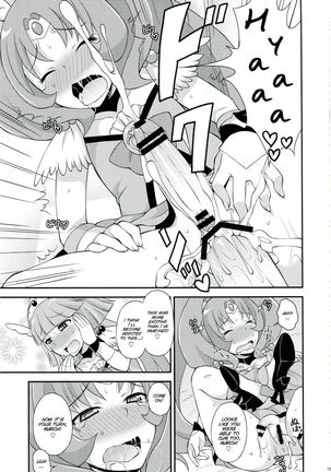 Futama Byutsu - Page 13