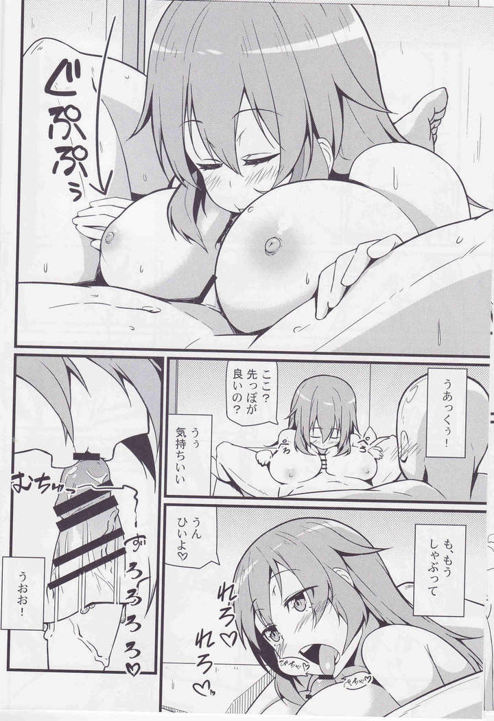 Shirley ni Amaama