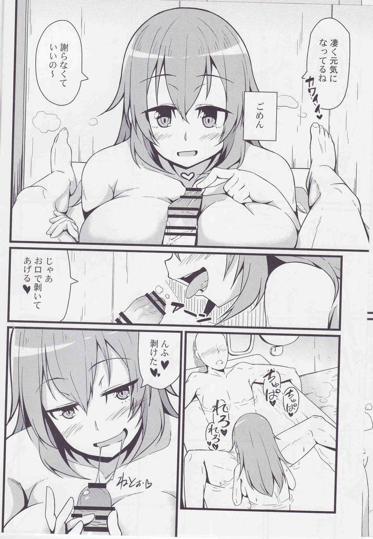Shirley ni Amaama