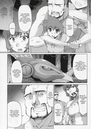 Zoids Genesis Â– Koto-rin Kanzenhan Page #3