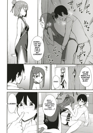 Kyou kara Hajimaru Sex Life Fortissimo - Start in my brand new SEX life. Page #27