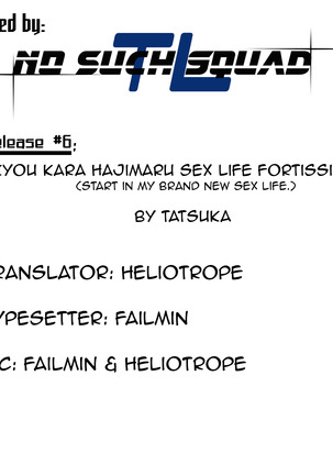 Kyou kara Hajimaru Sex Life Fortissimo - Start in my brand new SEX life. Page #38