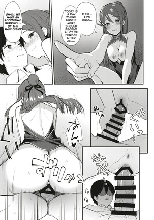 Kyou kara Hajimaru Sex Life Fortissimo - Start in my brand new SEX life. Page #28