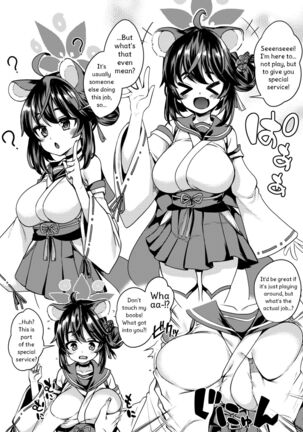 BluArch no Kaede Ecchi Manga - Page 1
