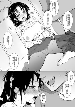 Kyonyuu dakedo Sekenshirazu no Musume to Doukyo Page #16