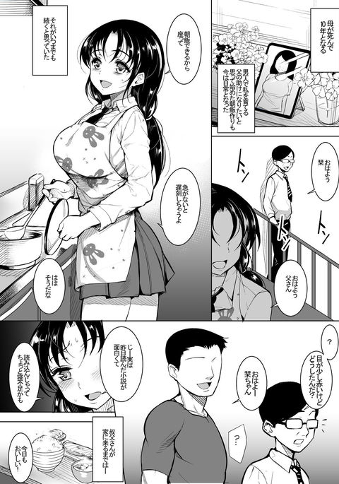 Image 8329849