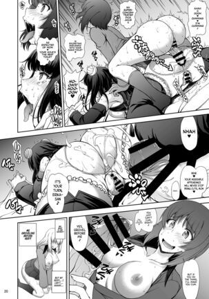 Maware! Amaki Sasayaki no Mugenkidou | Rotate! Sweet Whispering Continuous Track Page #20