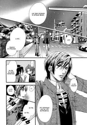 KITAZAWA Kyou] Av Gokko Page #126