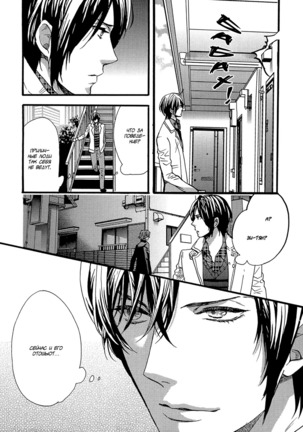 KITAZAWA Kyou] Av Gokko Page #111