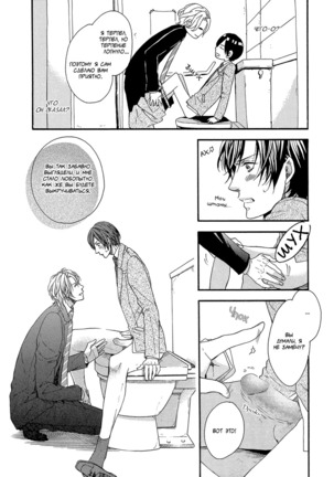 KITAZAWA Kyou] Av Gokko Page #16