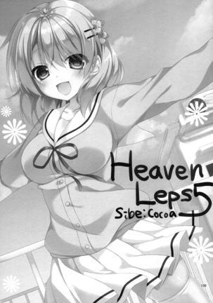 Heaven Lepus5 Side:Cocoa