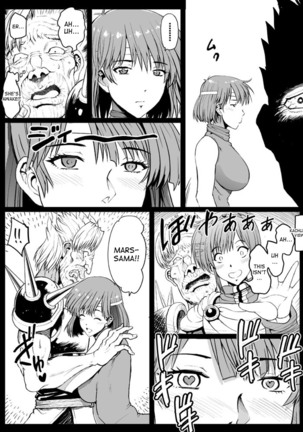 J no Pakopako Ankoku Camp Life | J's Humping Dark Camp Life Page #20